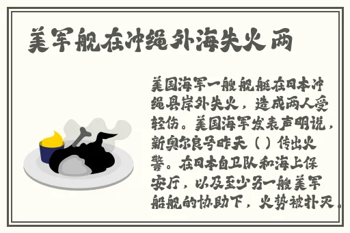 香蕉菠萝黄瓜草莓樱桃榴莲茄子